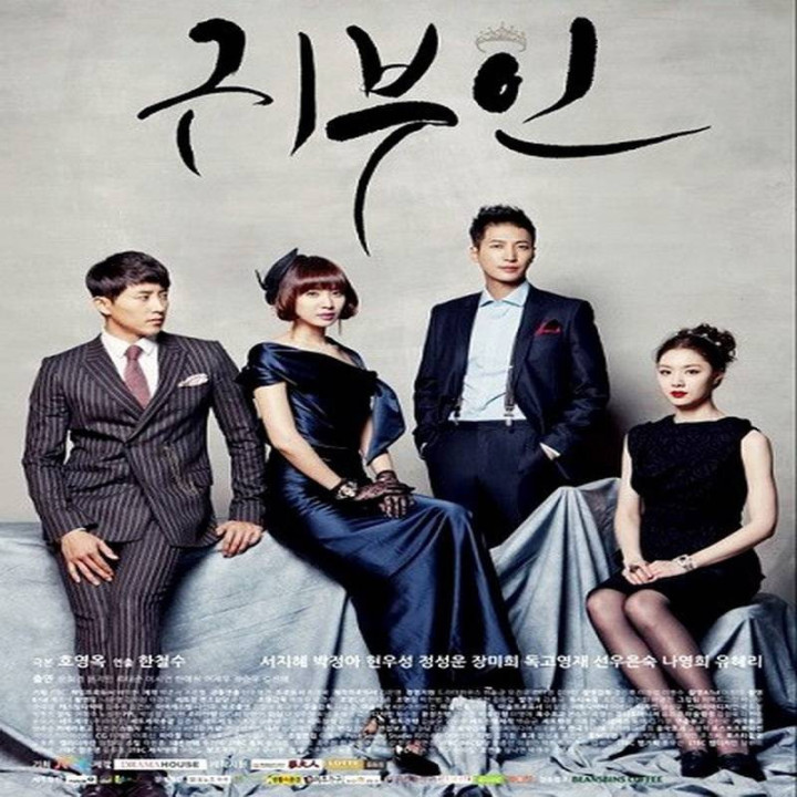 بانو Noble Woman