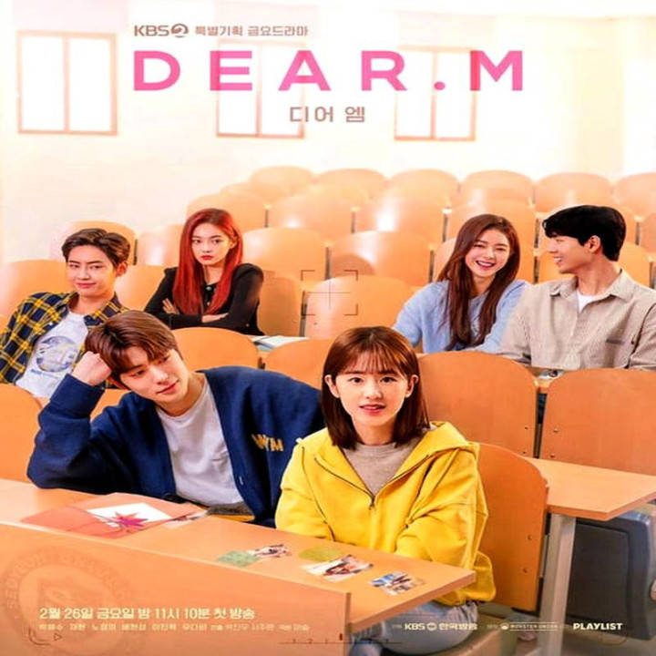 ام عزیز Dear M 2022