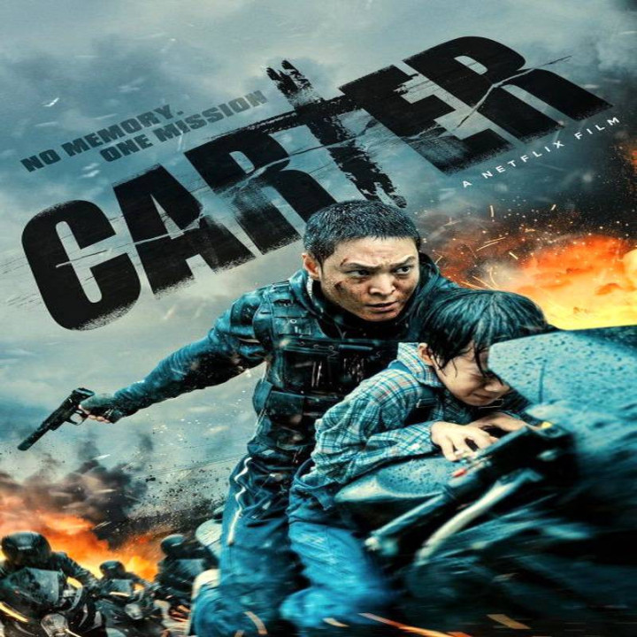 کارتر Carter