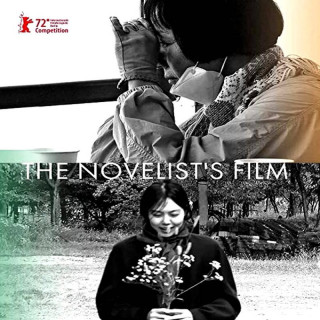 رمان نویس The Novelist is Film