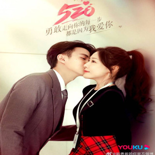 شجاع باش،  To Be A Brave One