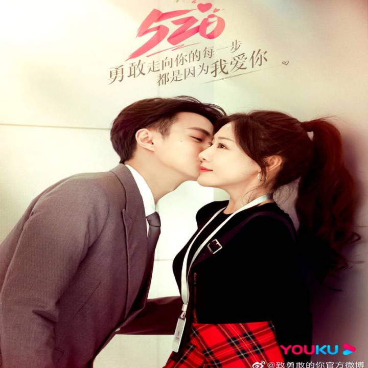 شجاع باش،  To Be A Brave One