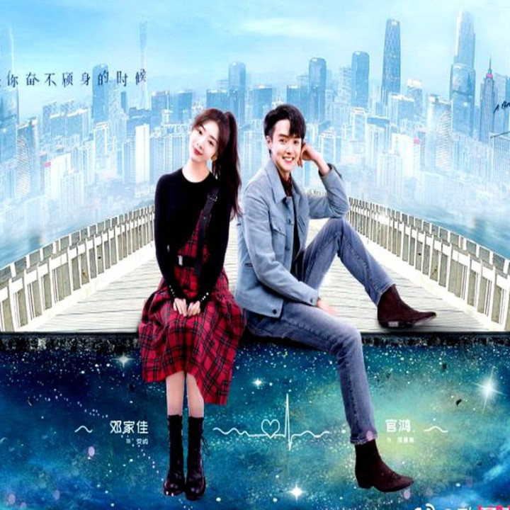 شجاع باش،  To Be A Brave One