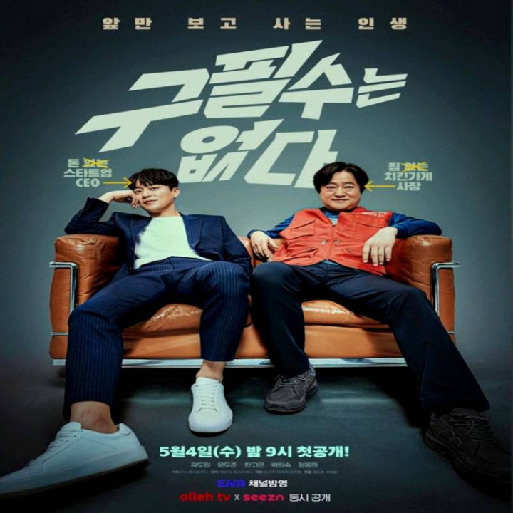 هرگز تسلیم نشو ، Never Give Up  ، یکبار تقدیم میشود، هرگز فراموش نمیشود