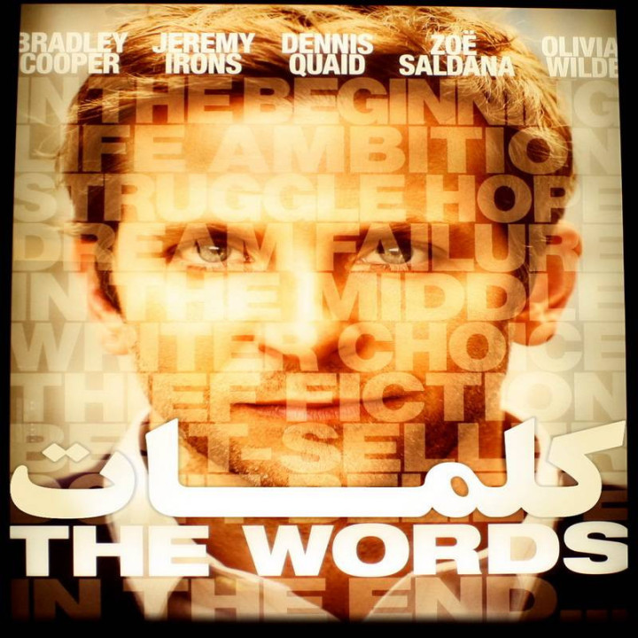 کلمات the words