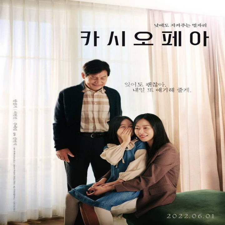 صورت فلکی ملکه،  Cassiopeia ، کاسیوپیا