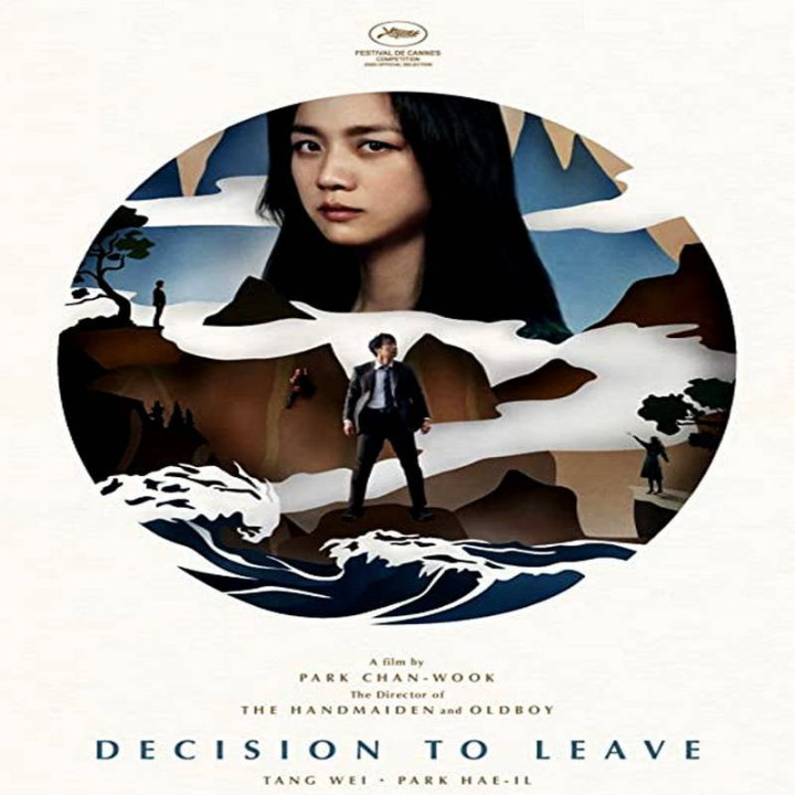 تصمیم جدایی Decision to Leave