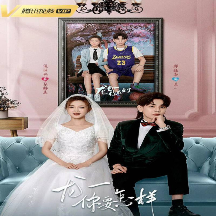 روز اژدها مردی (فصل سوم) Dragon Day You are Dead Season 3