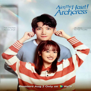 کماندار قلب رو نشونه بگیر Aim the Heart! Archeress