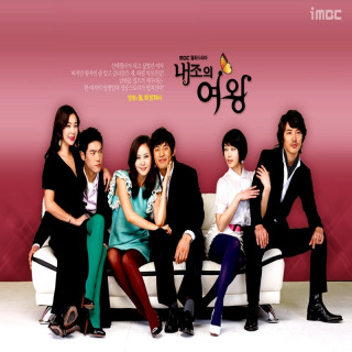 ملکه خانوم ها ، همسر من بی نظیره ، Queen of Housewives