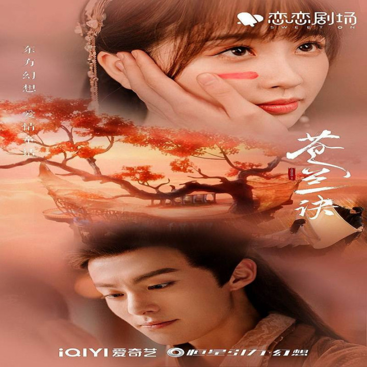 عشق بین پری و شیطان Love Between Fairy and Devil