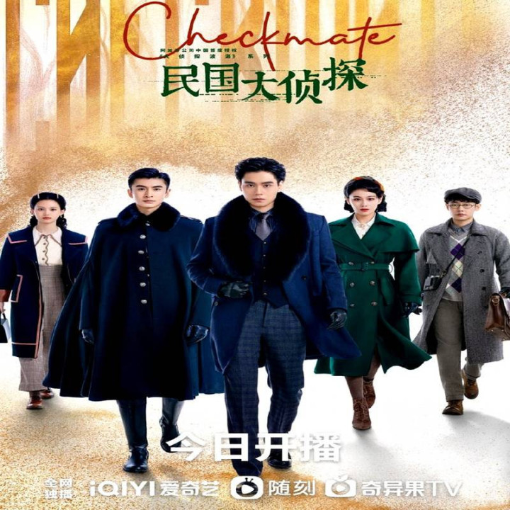 کیش و مات Checkmate