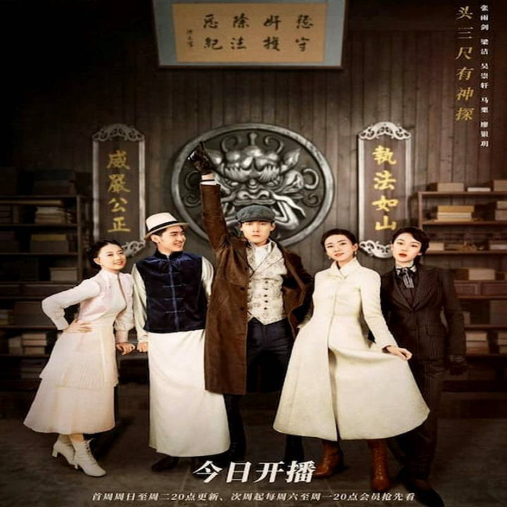 کارآگاه خونگرم Hot Blooded Detective