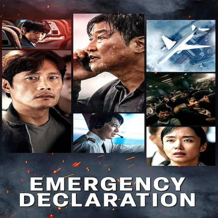 اعلام وضعیت اضطراری Emergency Declaration