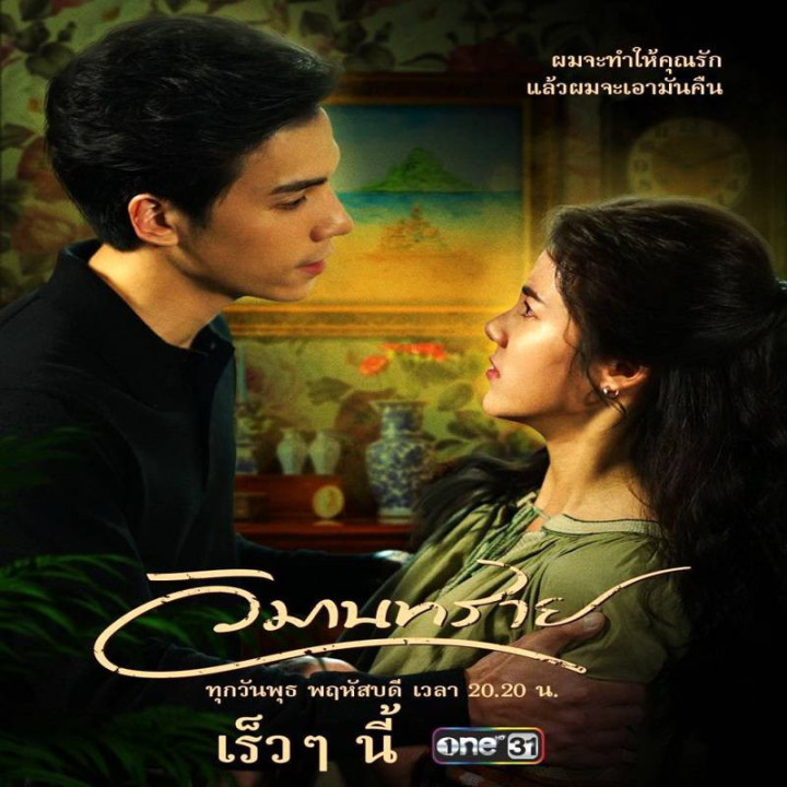 قلعه شنی The Sand Castle