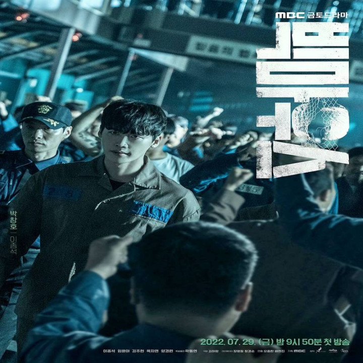 دهن لق، Big Mouth