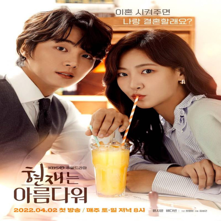 حالا زیباست، It is Beautiful Now