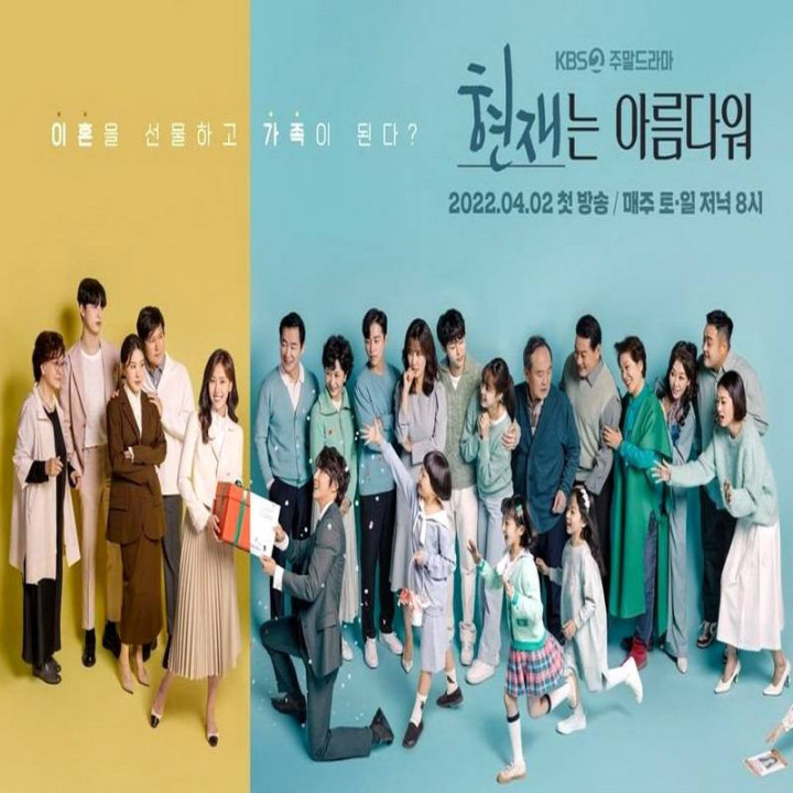 حالا زیباست، It is Beautiful Now