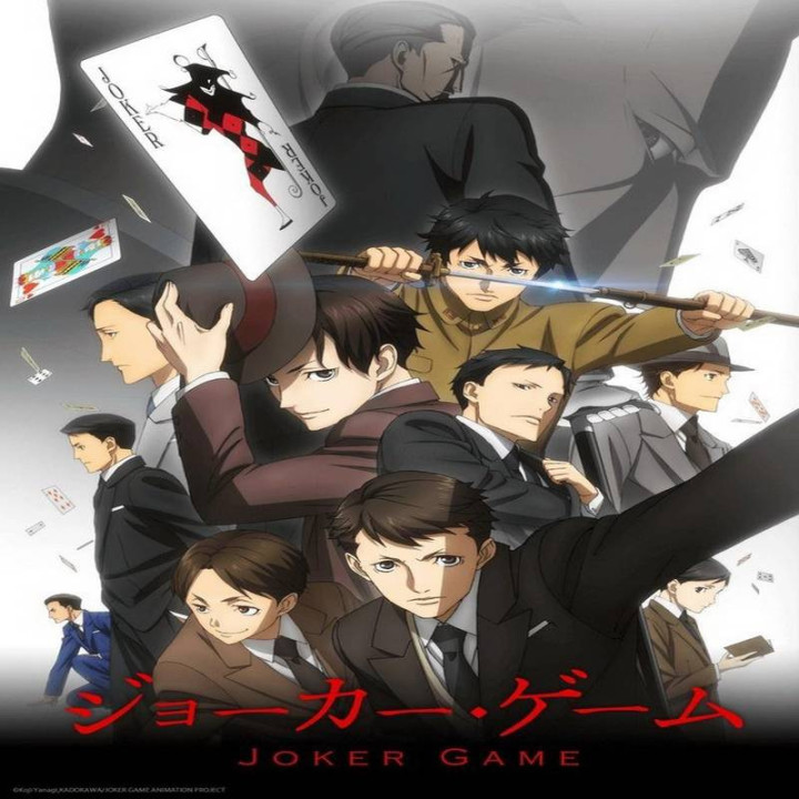 بازی جوکر Joker Game