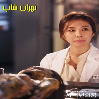 رویای 400 ساله 400 year old Dream