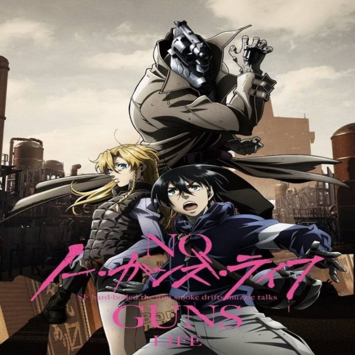 نو گانز لایف No Guns Life