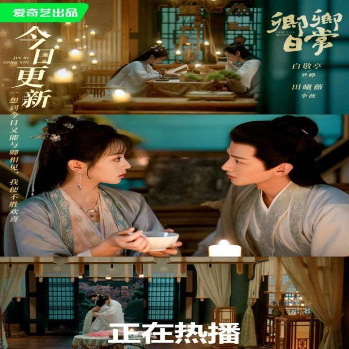 شروع یک زندگی جدید New Life Begins