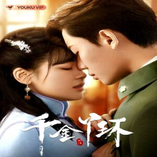 انتقام خدمتکار ، Maid is Revenge