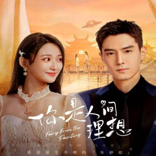 پری نقاش Fairy From the Painting