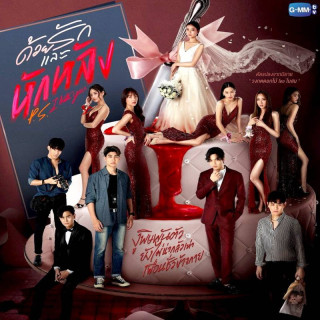 ازت متنفرم P.S. I Hate You