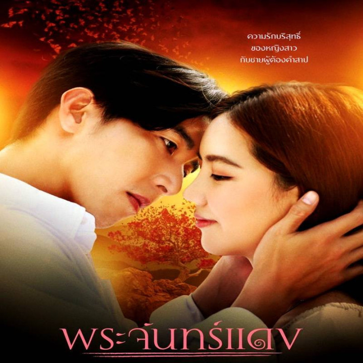 عشق در گرگ و میش Love in Twilight