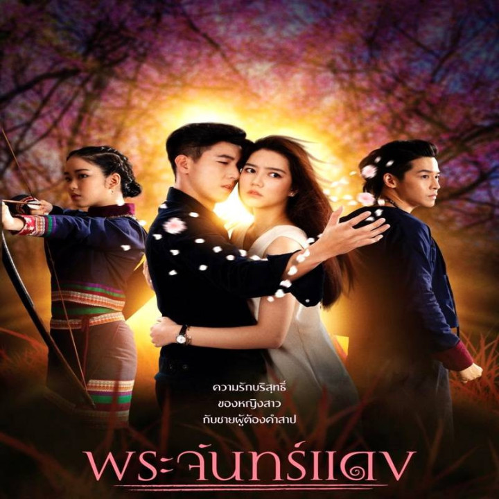 عشق در گرگ و میش Love in Twilight