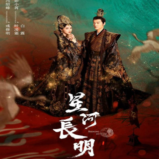 درخشش فقط برای تو،  Shining Just For You