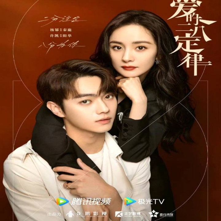 او و شوهر کاملش،  She and Her Perfect Husband