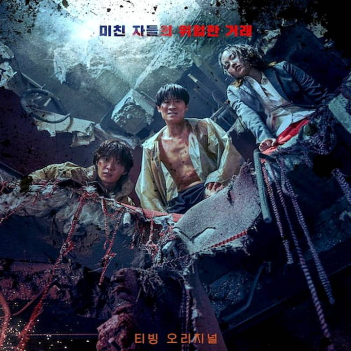 جان بها Ransom