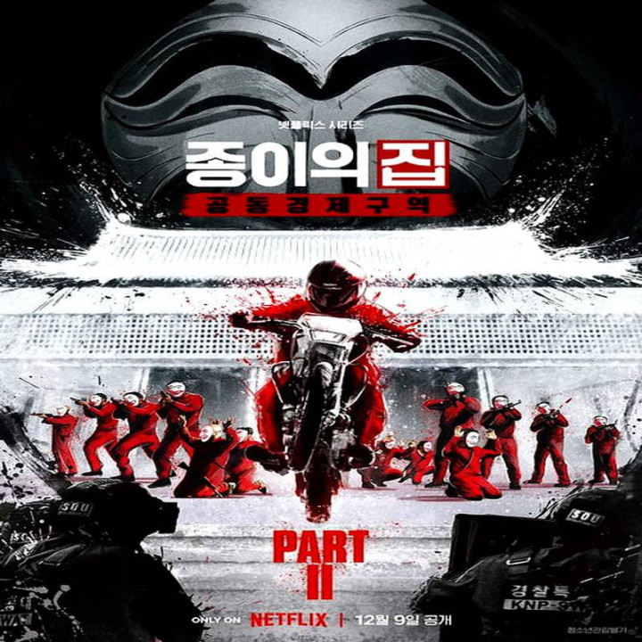 سرقت پول: کره Money Heist: Korea ، سرقت پول 2