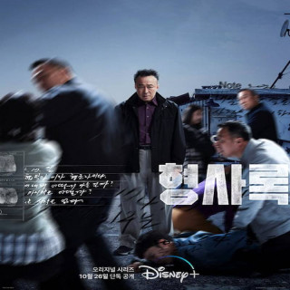 کارآگاه سایه Shadow Detective