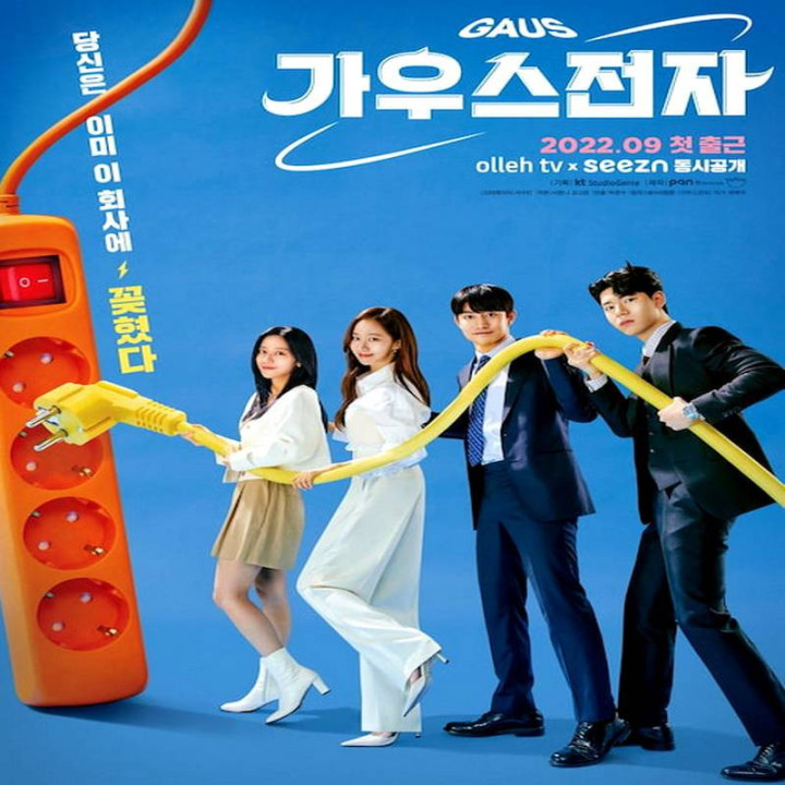 گاوس الکترونیک Gaus Electronics