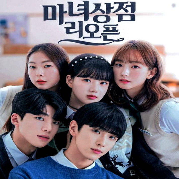 بازگشایی فروشگاه جادوگر The Witch Store Reopening