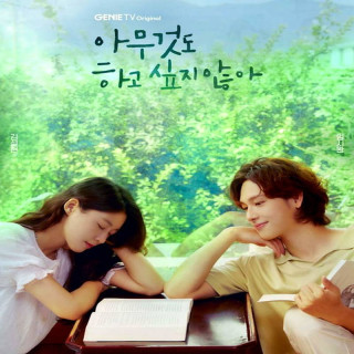 تابستان درخشان Summer Strike