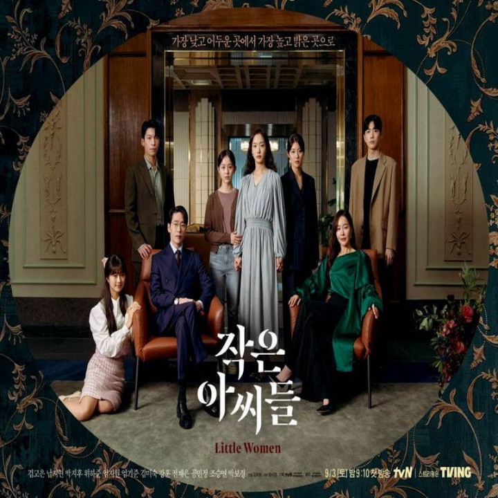 زنان کوچک ، Little Women