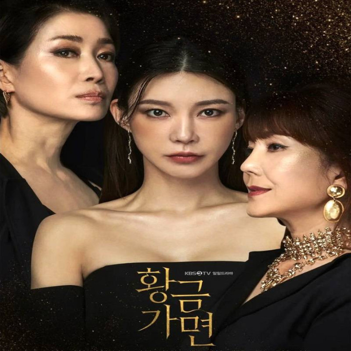 ماسک طلا ، Gold Mask