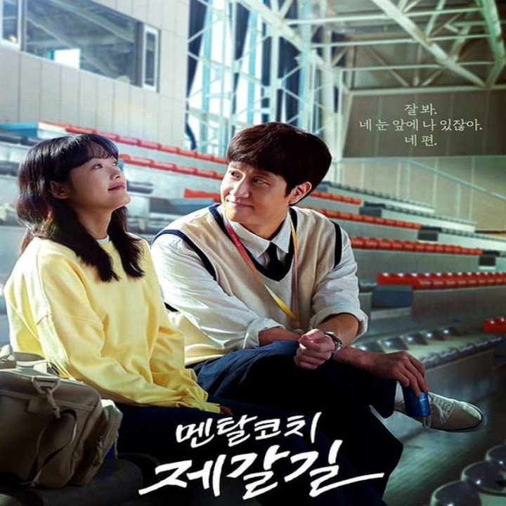 جه گال مربی ذهن Mental Coach Jegal