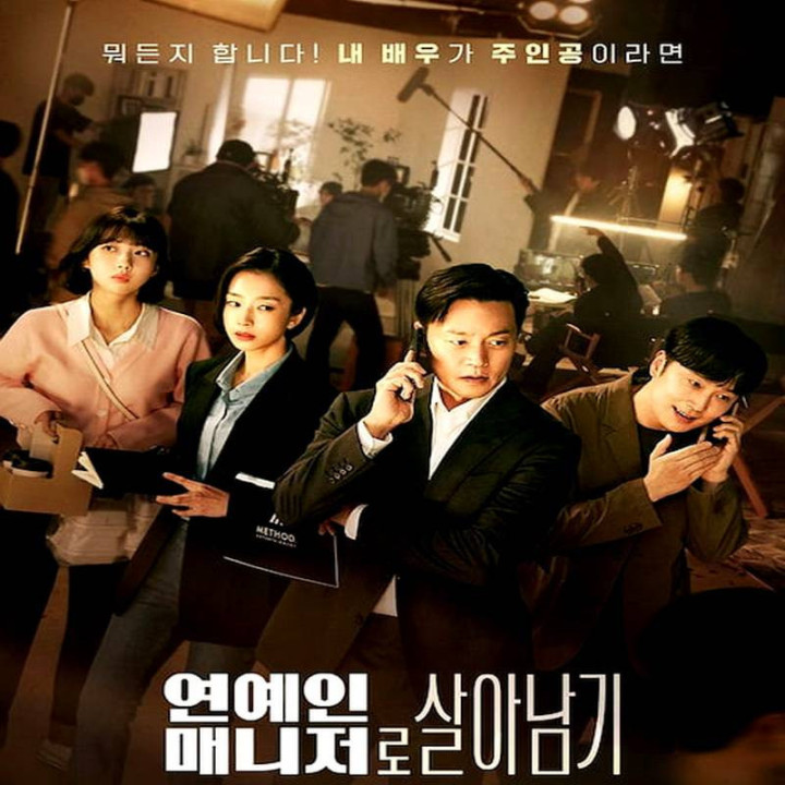 پشت هر ستاره ای Behind Every Star