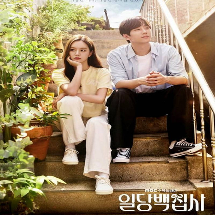 میتونم کمکتون کنم؟  May I Help You