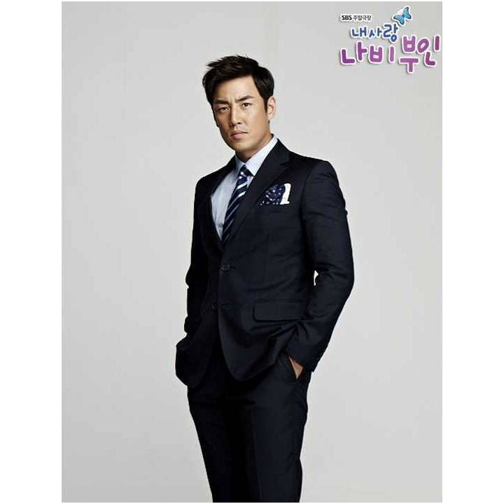 عشق من پروانه خانم My Love, Madame Butterfly