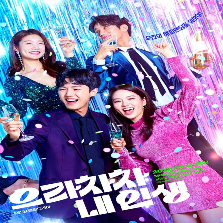 براوو زندگی من  Bravo My Life