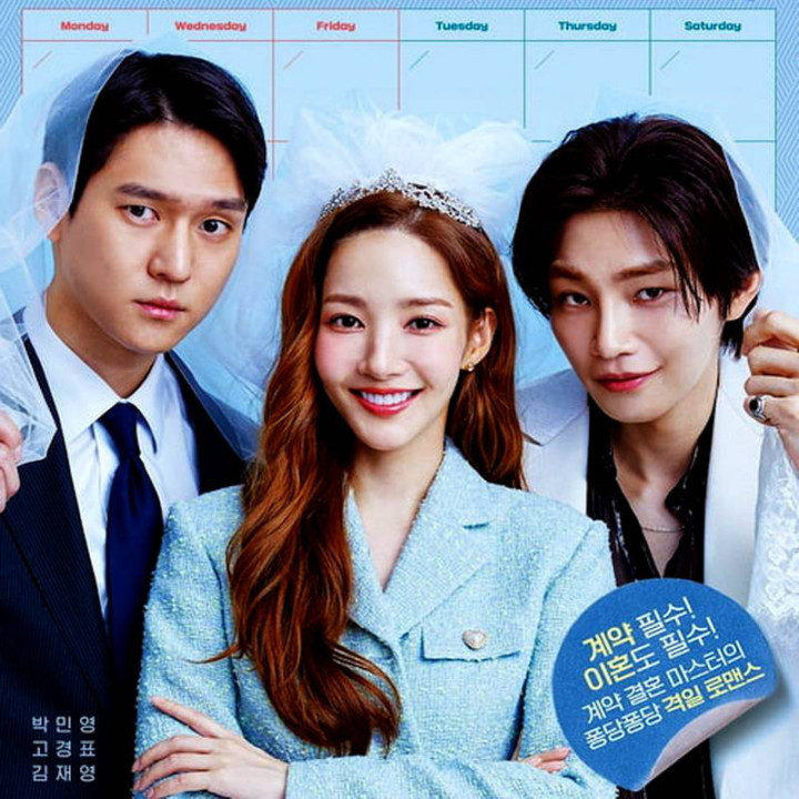 عشق قراردادی Love in Contract