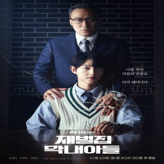 تولد دوباره در خانواده پولدار Reborn Rich