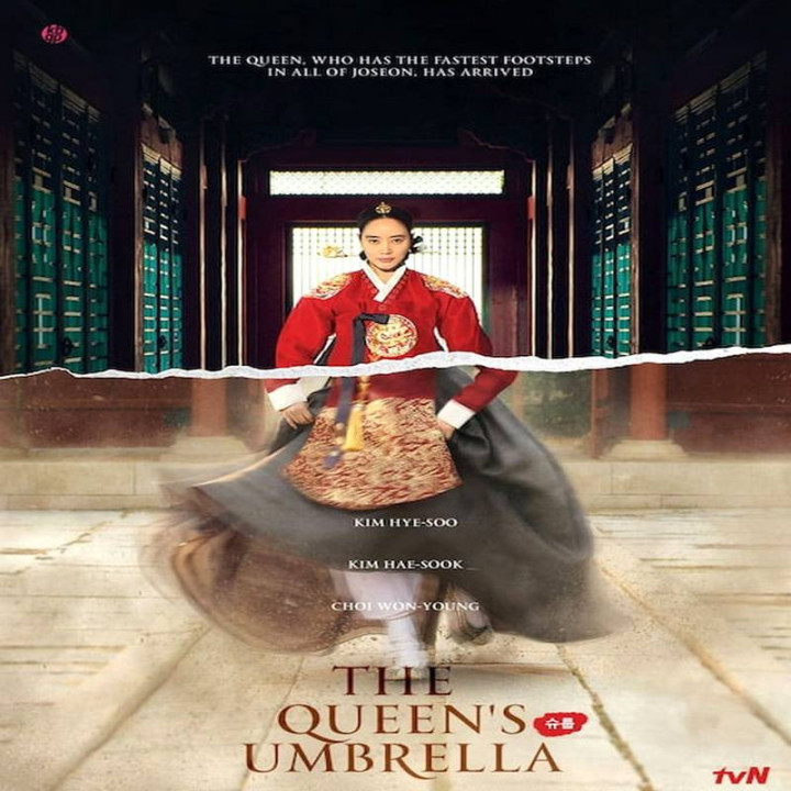 زیر چتر ملکه Under The Queen is Umbrella