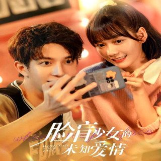 وقتی چهره ات را می بینم When I See Your Face